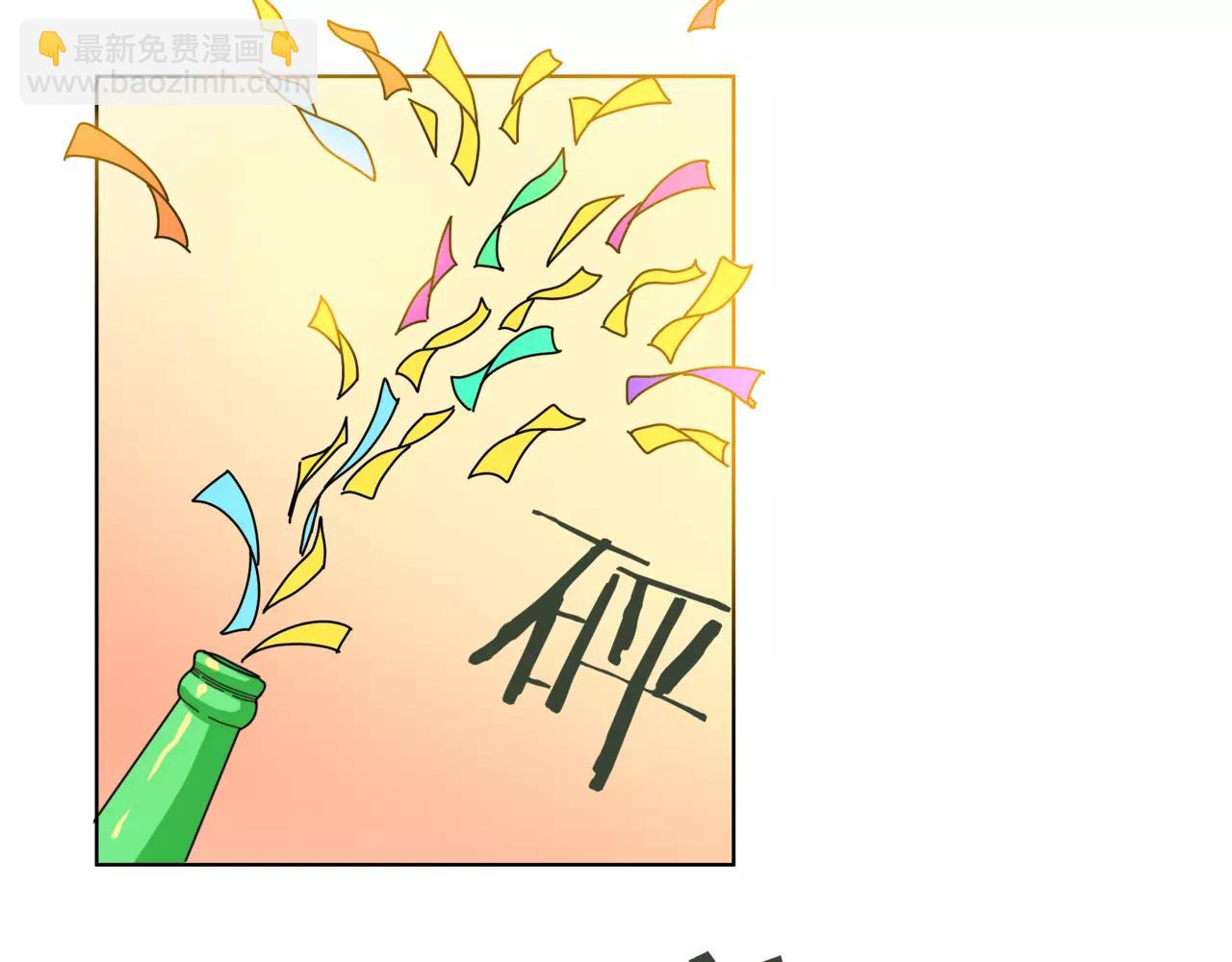 第32话 是他？(1/4)-第33话