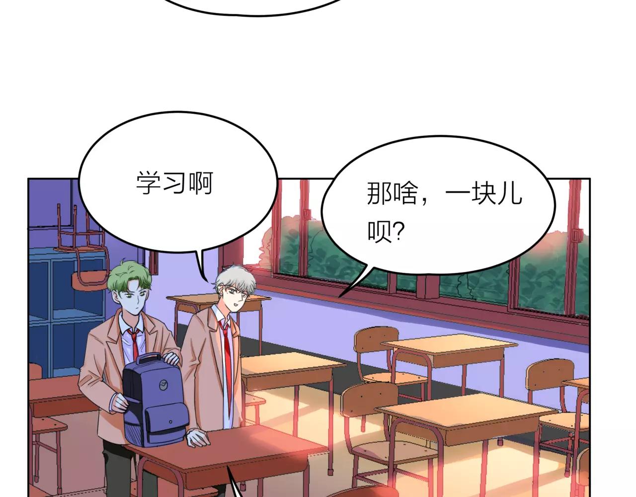 第32话 是他？(1/4)-第33话