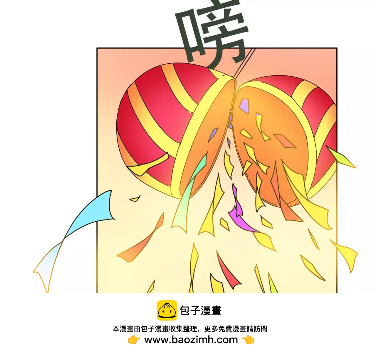 第32话 是他？(1/4)-第33话