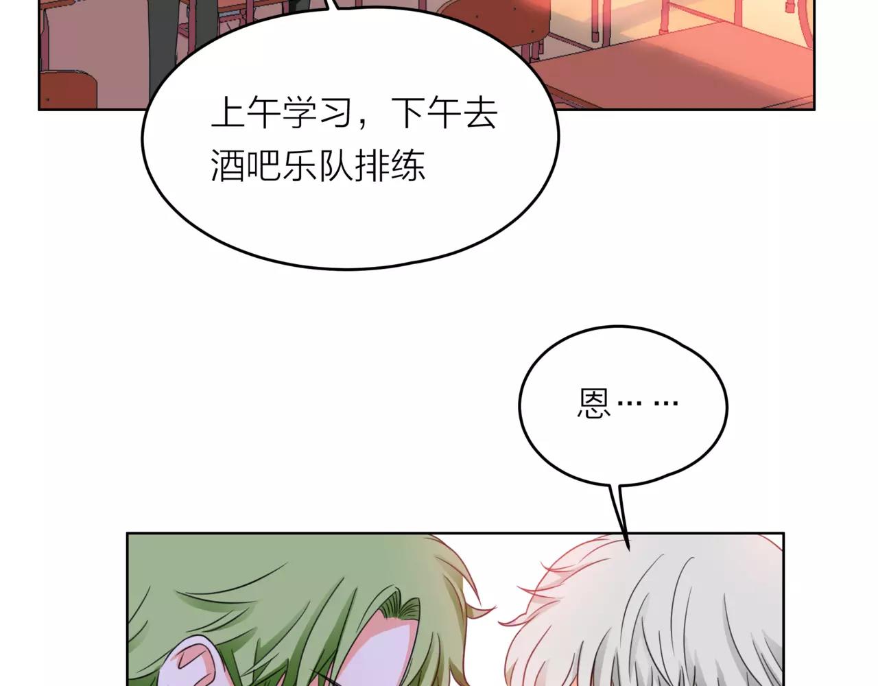 第32话 是他？(1/4)-第33话