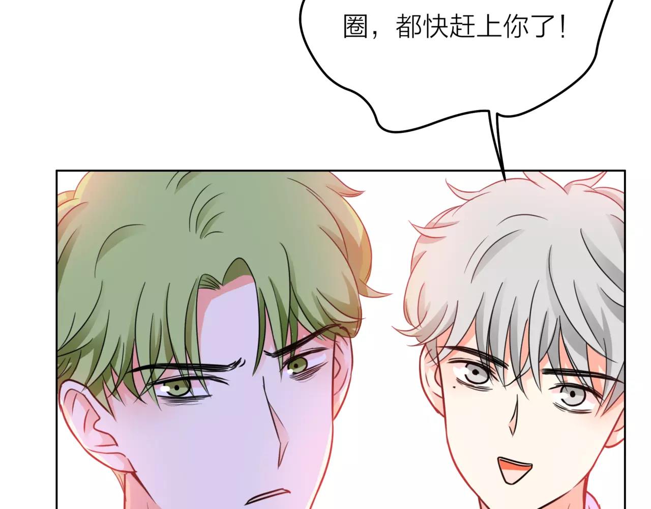 第32话 是他？(1/4)-第33话