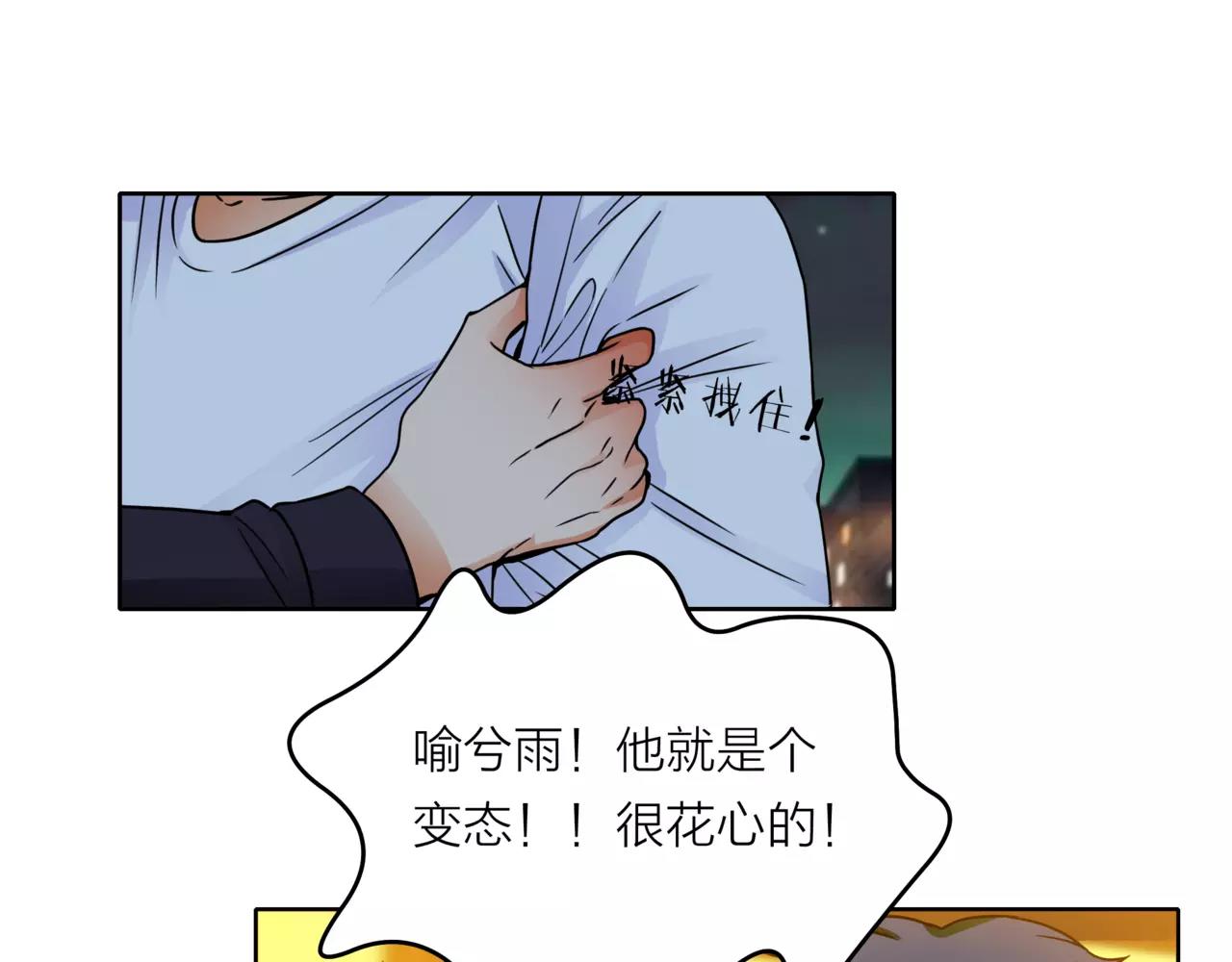 第34话 他不是好人？-第35话