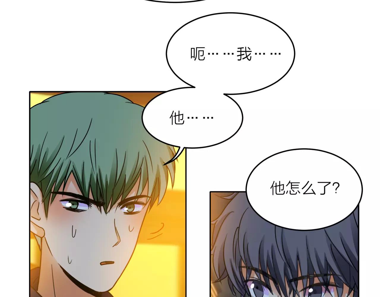 第34话 他不是好人？-第35话