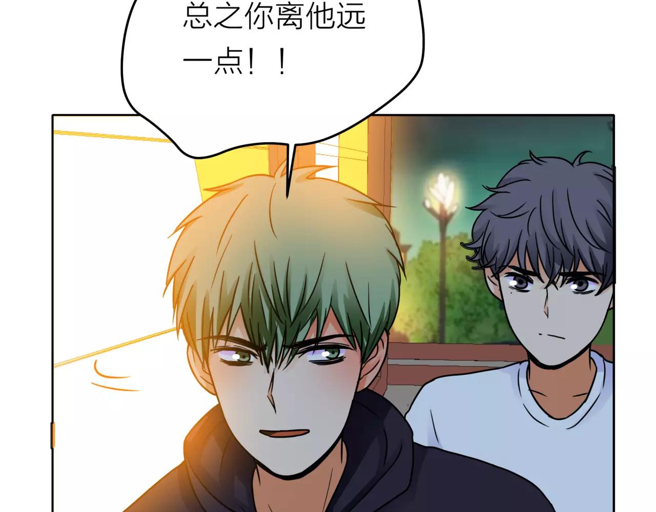 第34话 他不是好人？-第35话