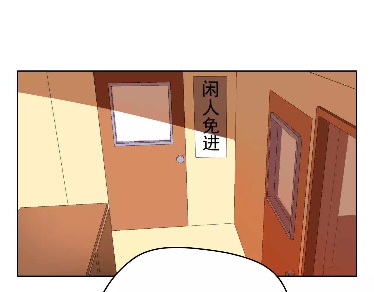 第34话 他不是好人？-第35话