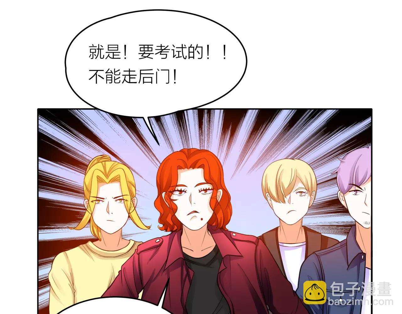 第34话 他不是好人？-第35话