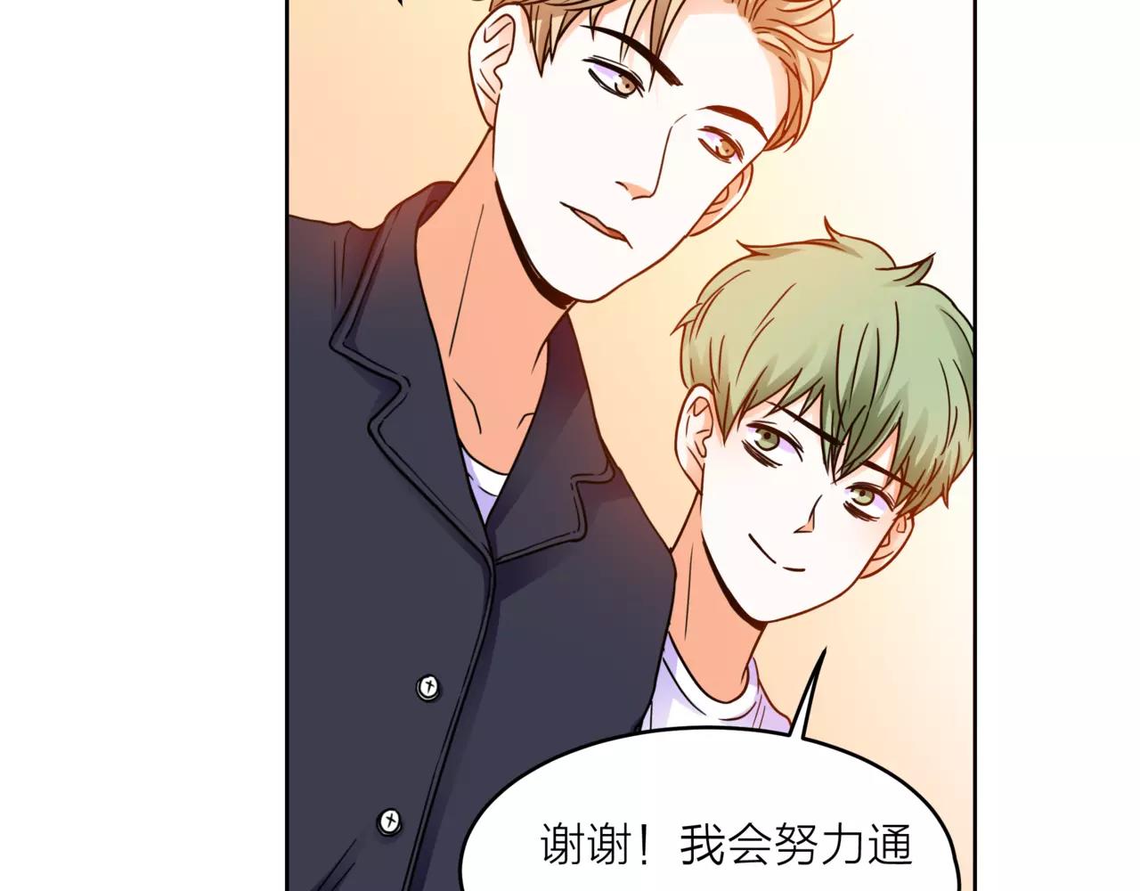 第34话 他不是好人？-第35话