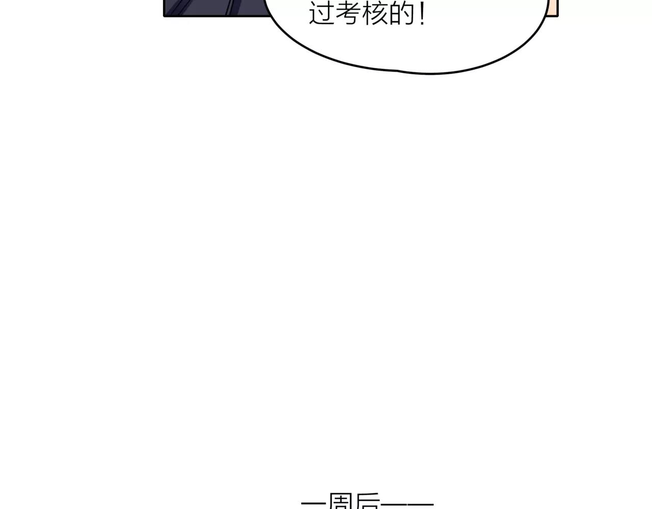 第34话 他不是好人？-第35话