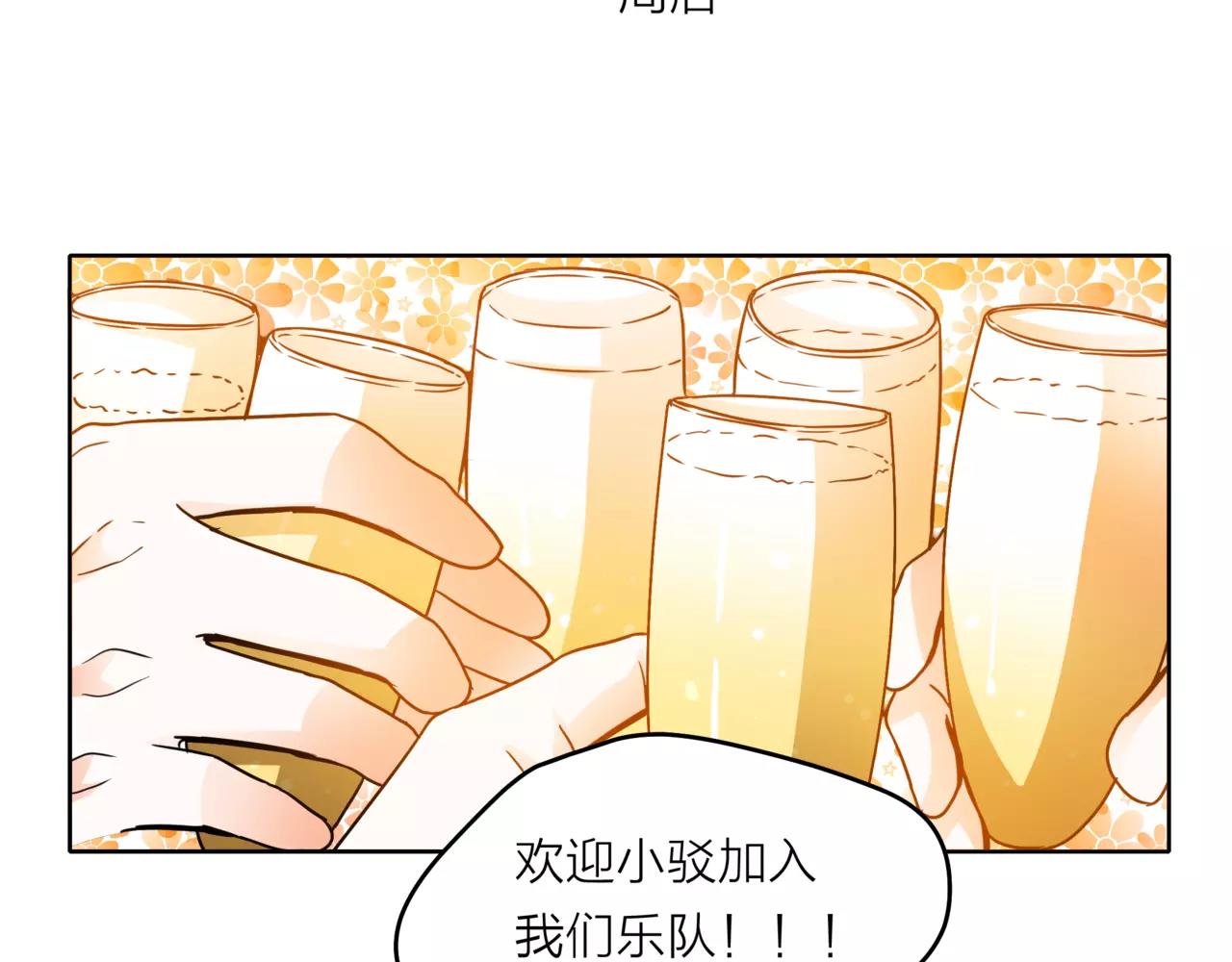 第34话 他不是好人？-第35话