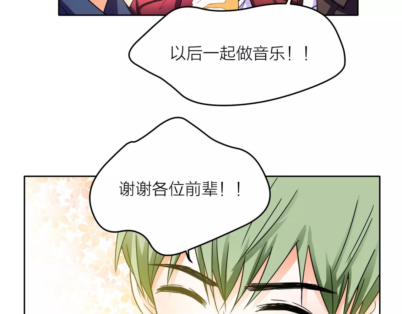 第34话 他不是好人？-第35话