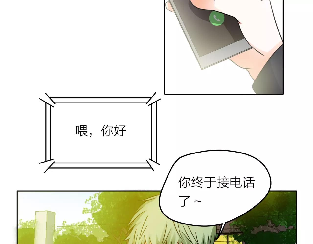 第34话 他不是好人？-第35话