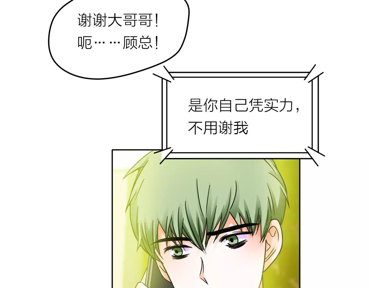 第34话 他不是好人？-第35话