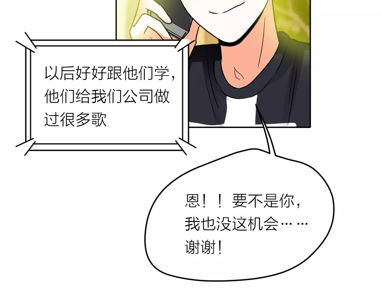 第34话 他不是好人？-第35话