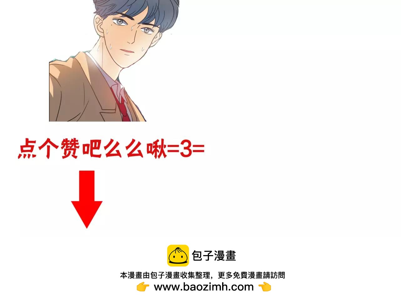 第34话 他不是好人？-第35话