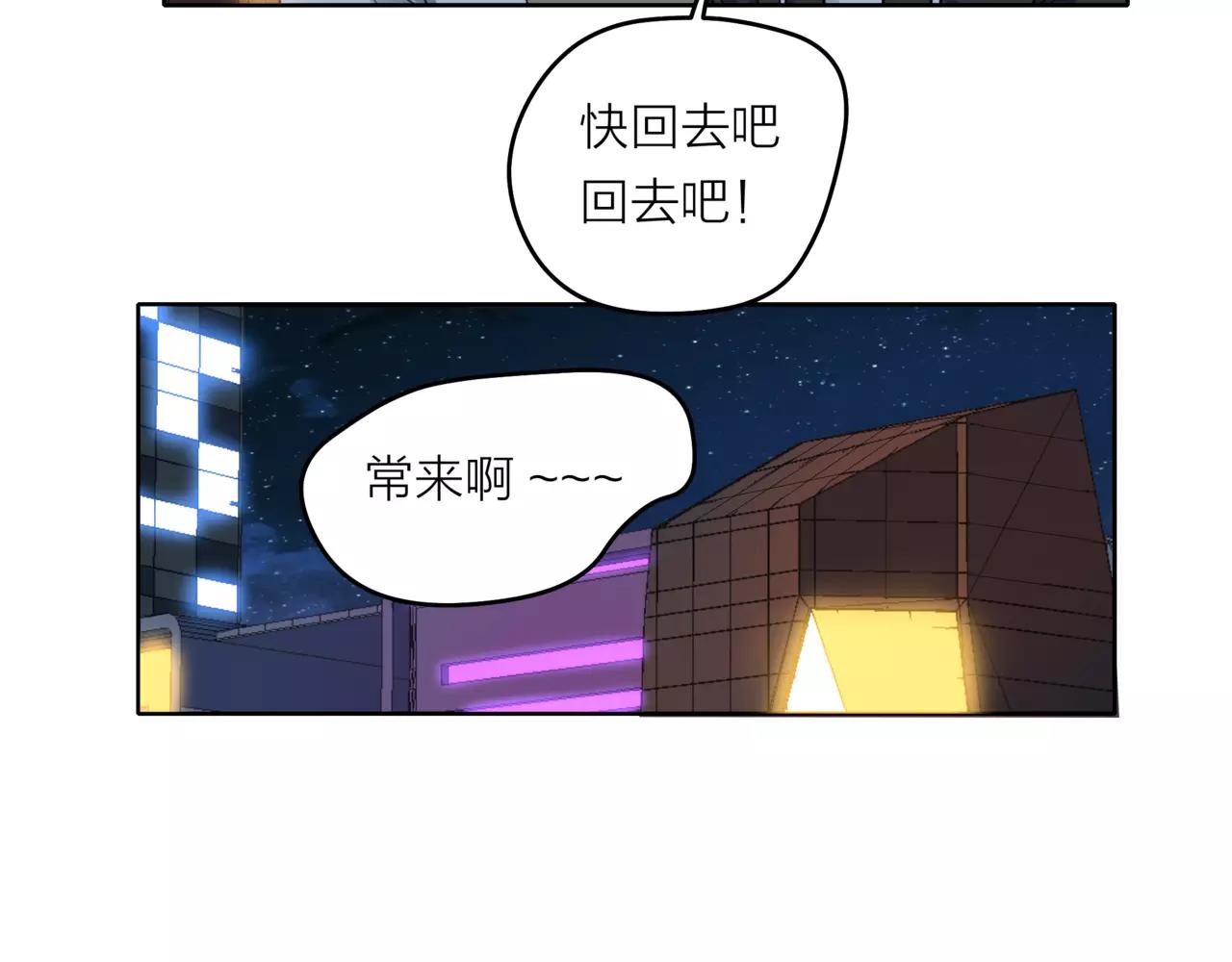第34话 他不是好人？-第35话