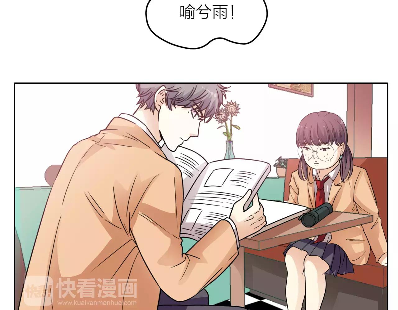 第36话 校花的心机(1/3)-第37话
