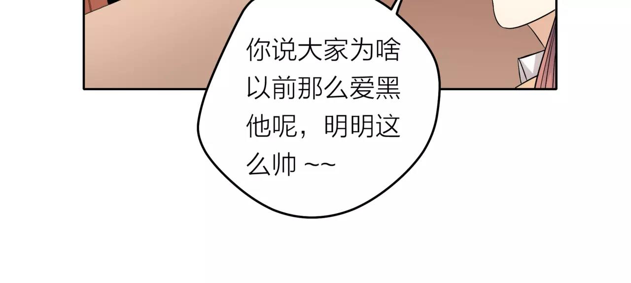 第36话 校花的心机(1/3)-第37话
