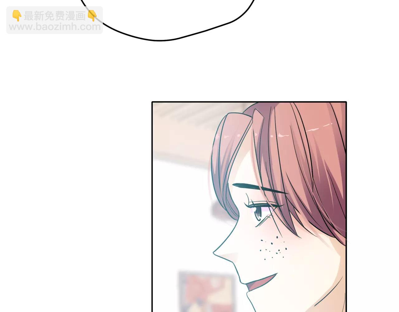 第36话 校花的心机(1/3)-第37话