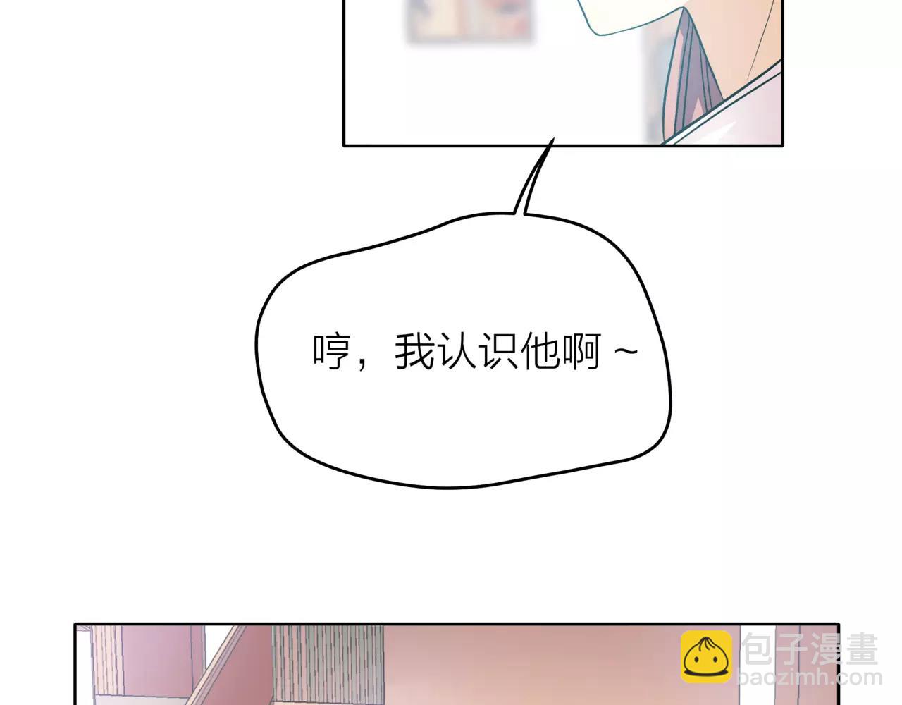 第36话 校花的心机(1/3)-第37话