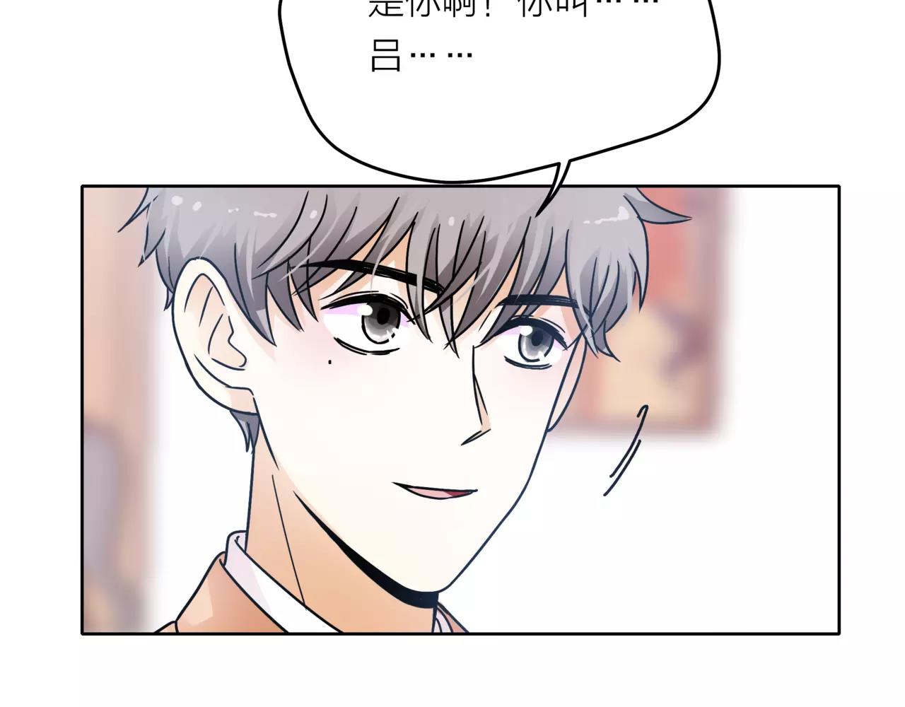 第36话 校花的心机(1/3)-第37话