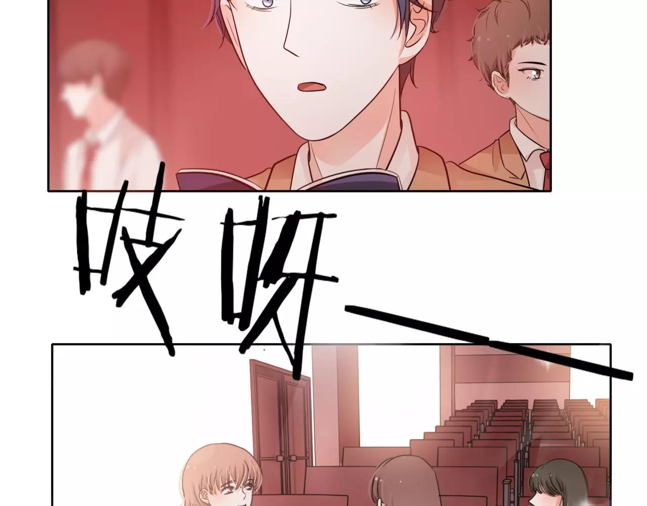 第38话 吻戏？(1/2)-第39话