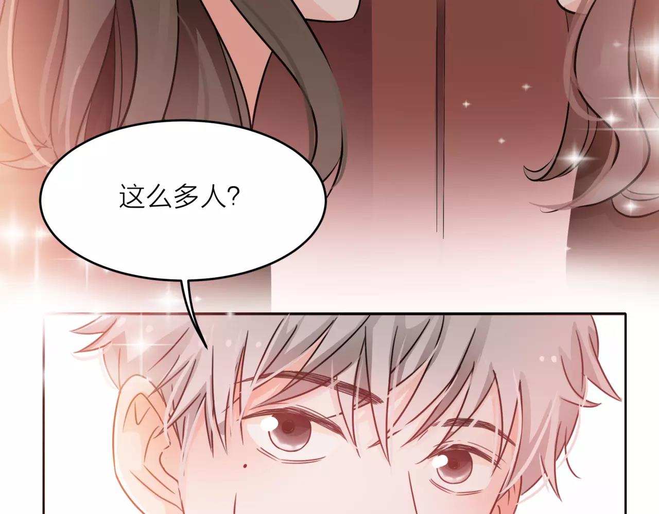 第38话 吻戏？(1/2)-第39话
