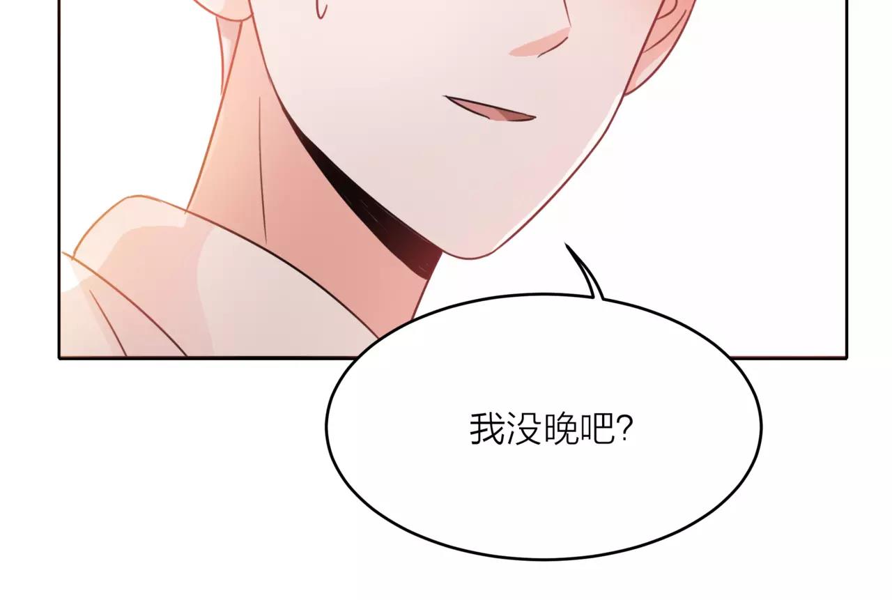 第38话 吻戏？(1/2)-第39话