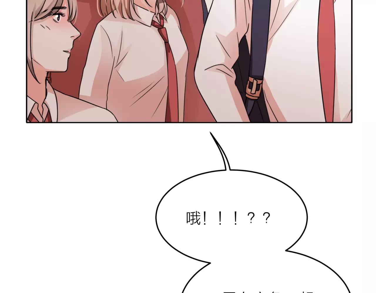 第38话 吻戏？(1/2)-第39话