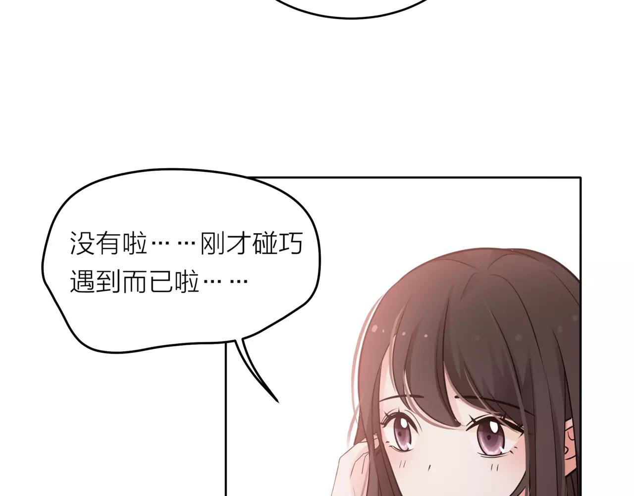 第38话 吻戏？(1/2)-第39话