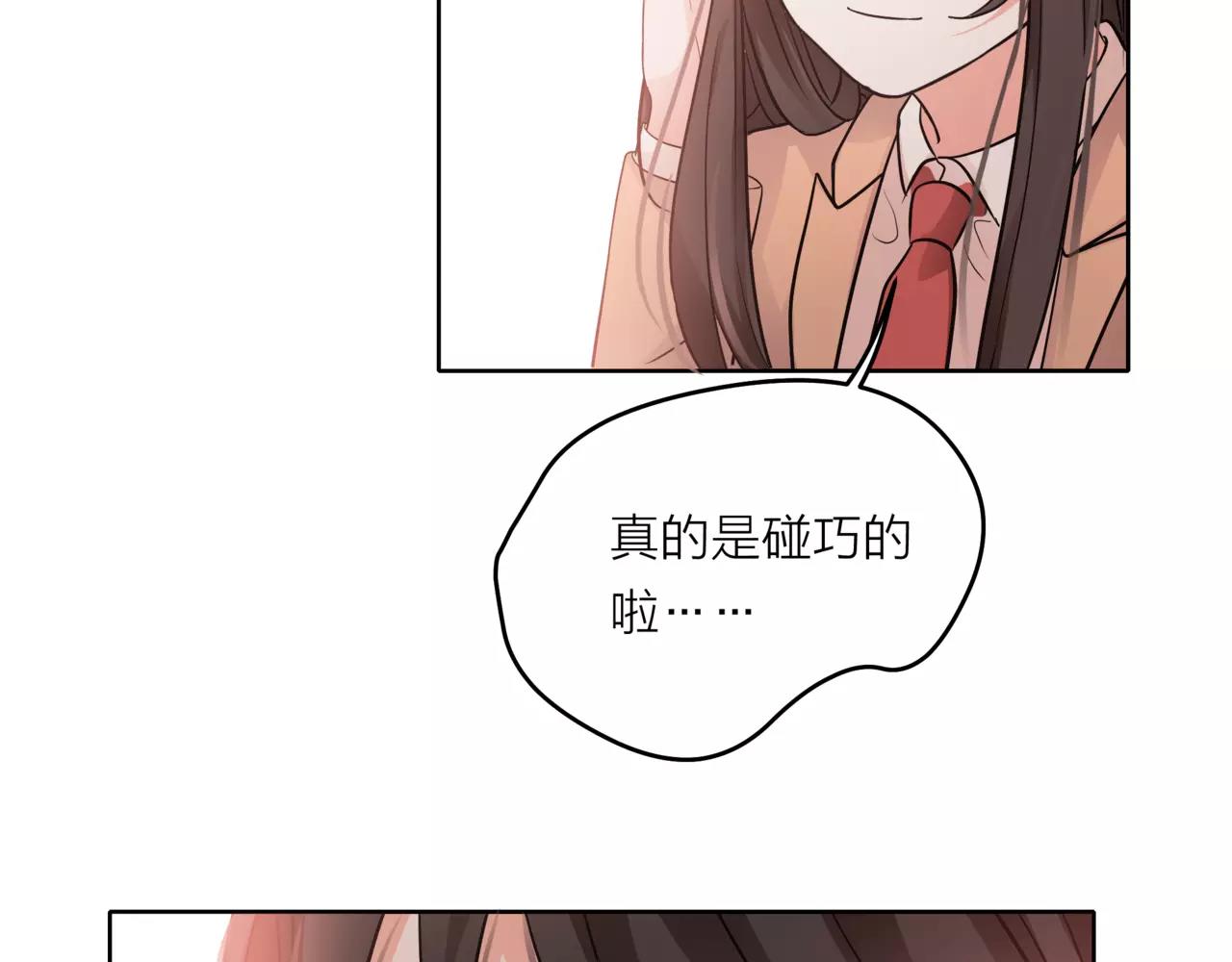第38话 吻戏？(1/2)-第39话