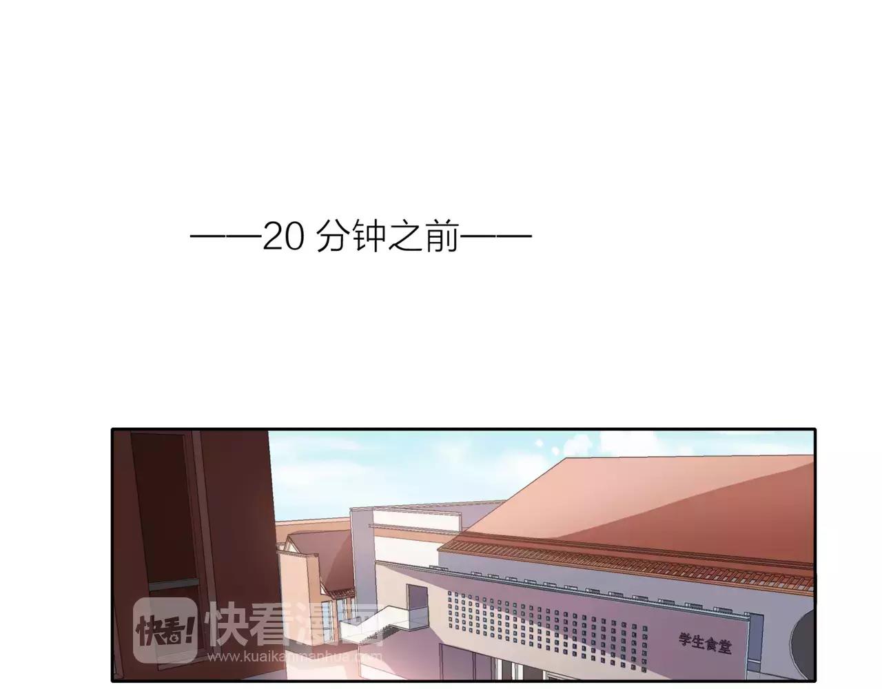 第38话 吻戏？(1/2)-第39话
