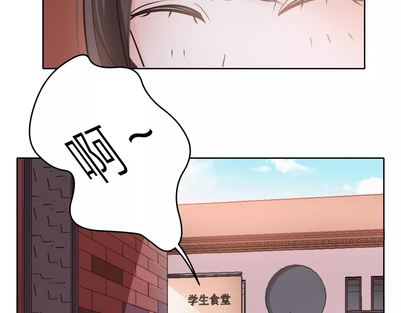 第38话 吻戏？(1/2)-第39话