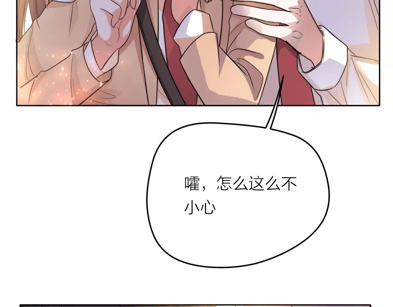 第38话 吻戏？(1/2)-第39话