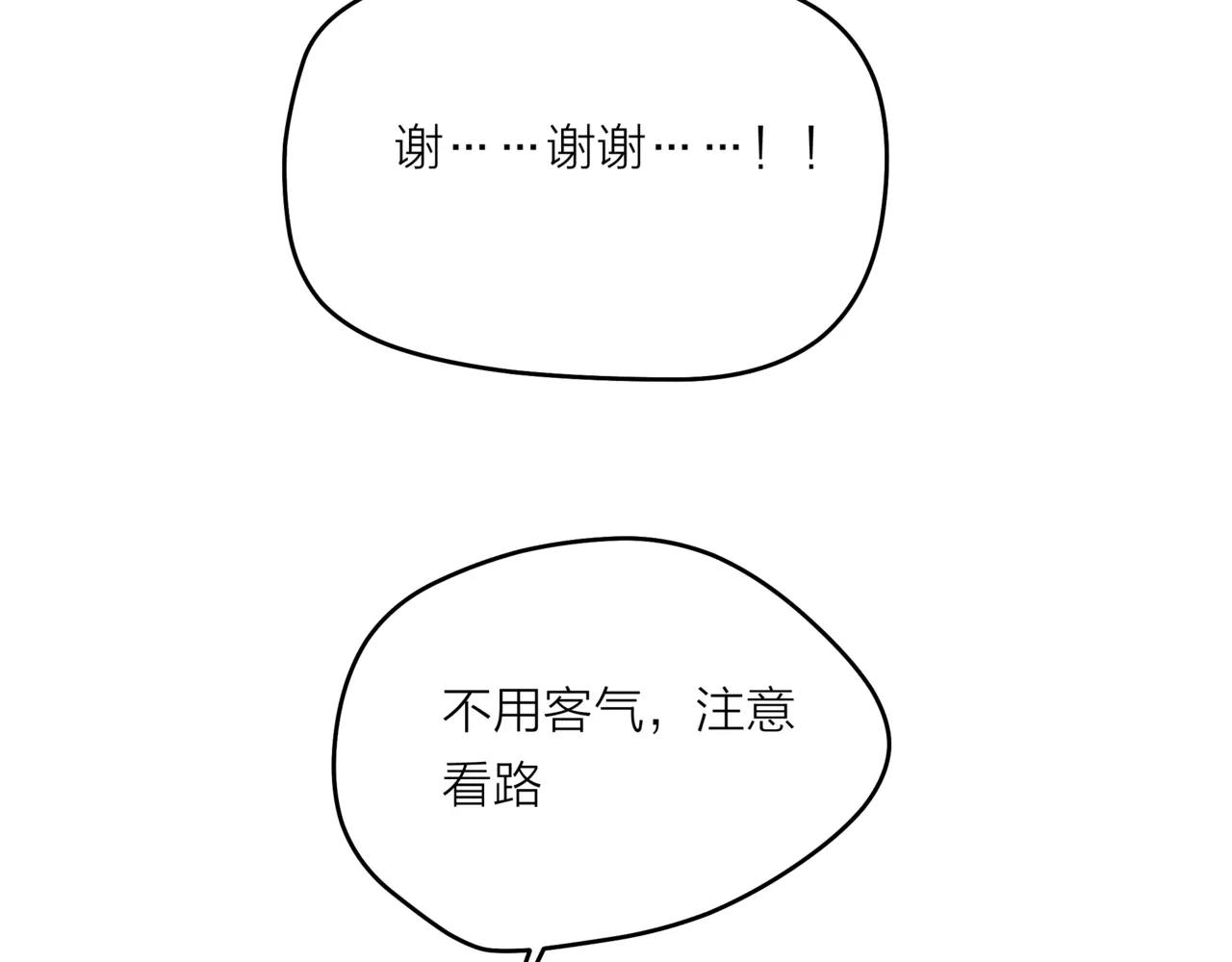 第38话 吻戏？(1/2)-第39话
