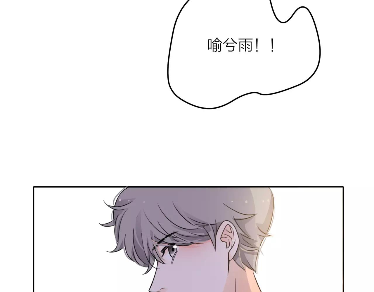 第38话 吻戏？(1/2)-第39话