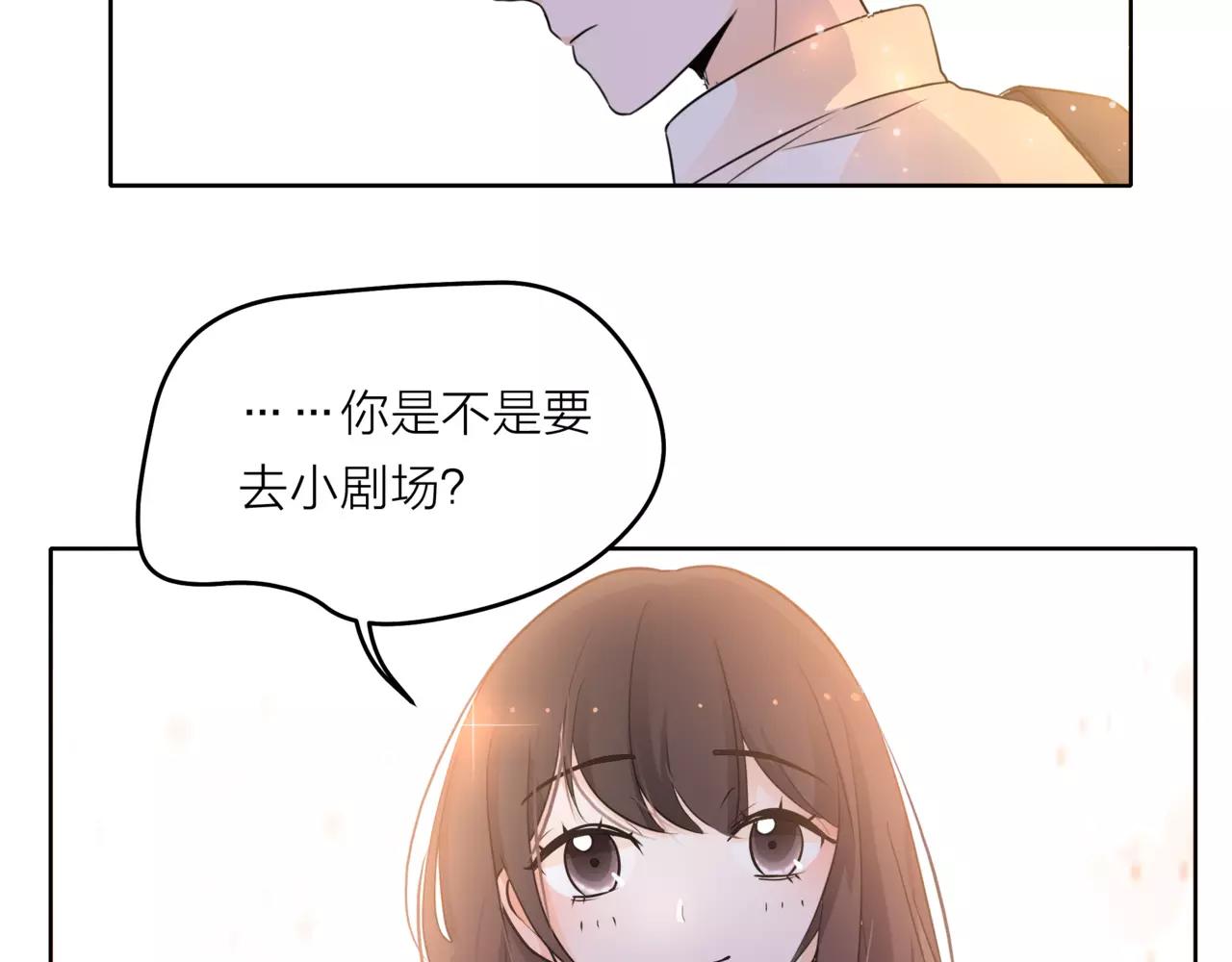 第38话 吻戏？(1/2)-第39话