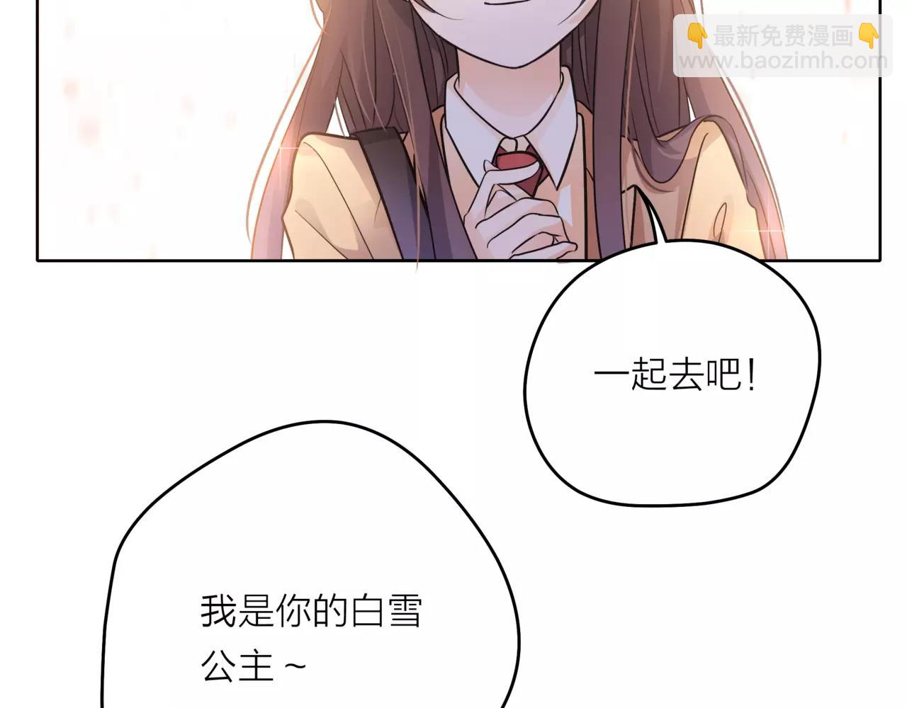 第38话 吻戏？(1/2)-第39话