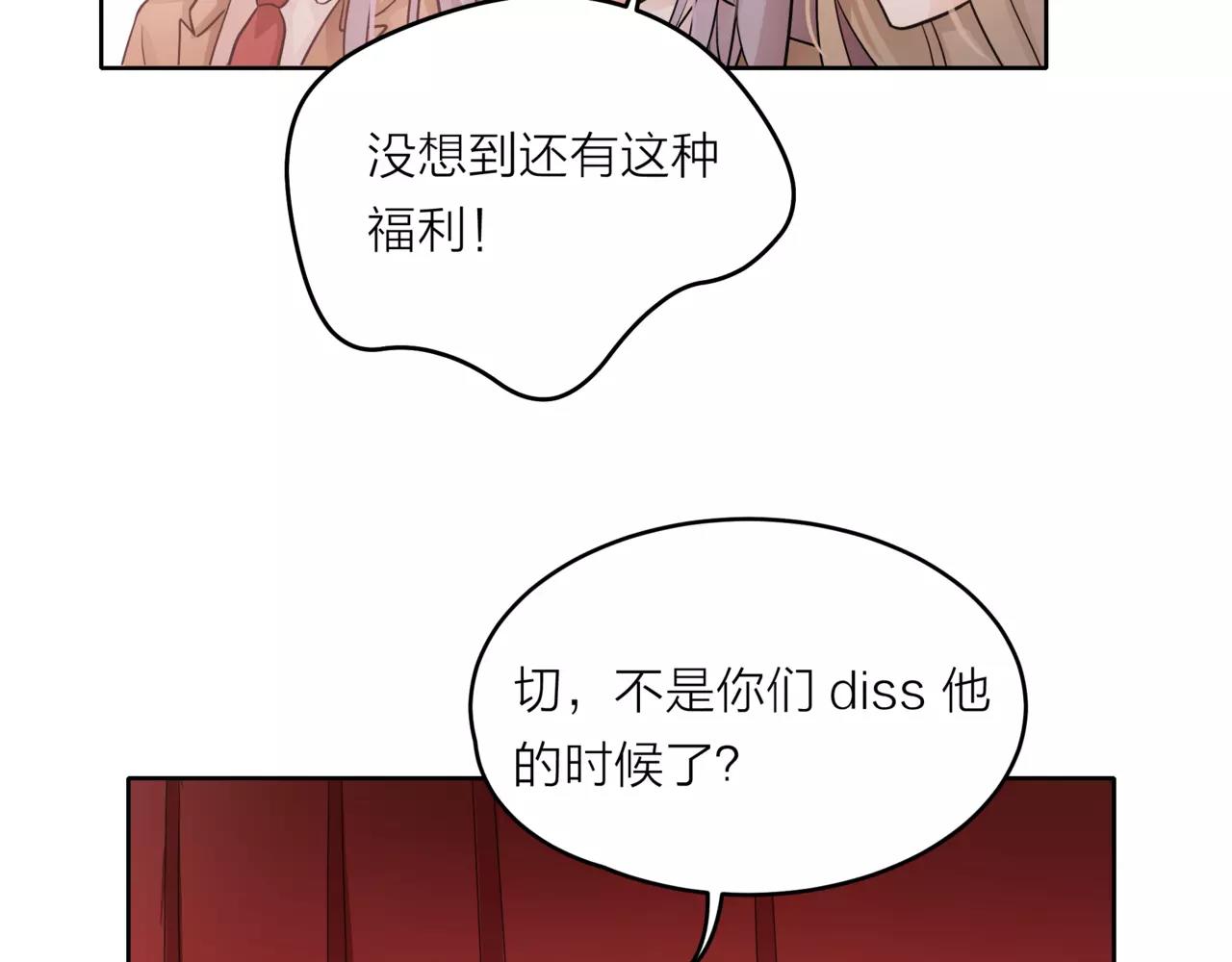 第38话 吻戏？(1/2)-第39话