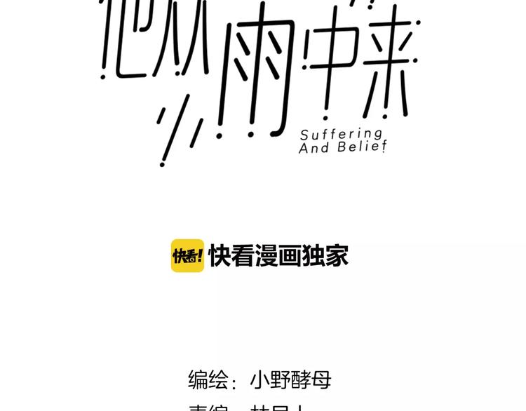 第4话 妈妈，对不起(1/4)-第5话