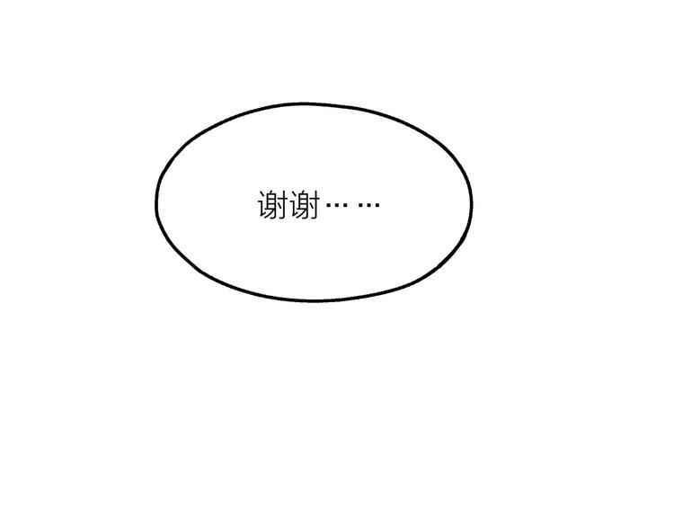 第4话 妈妈，对不起(1/4)-第5话