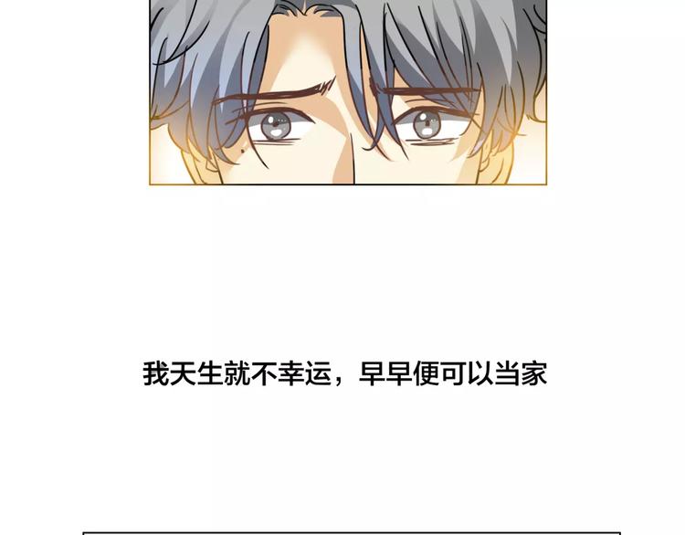 第4话 妈妈，对不起(1/4)-第5话
