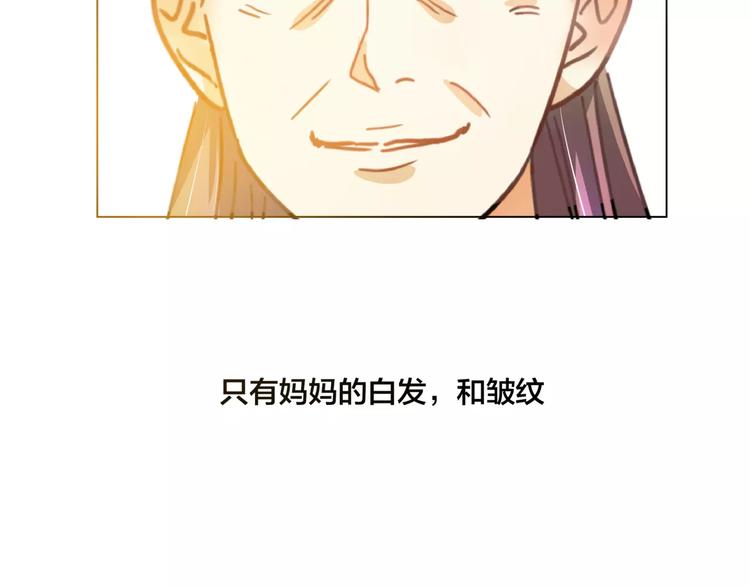 第4话 妈妈，对不起(1/4)-第5话