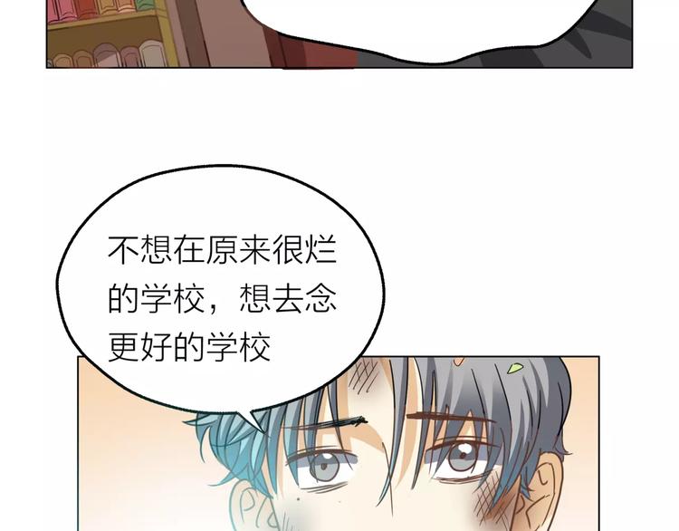 第4话 妈妈，对不起(1/4)-第5话