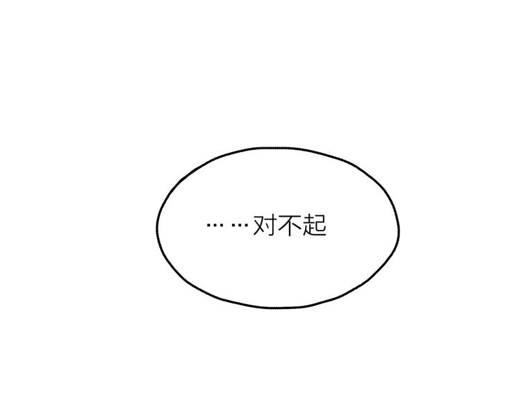 第4话 妈妈，对不起(1/4)-第5话