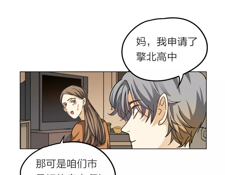 第4话 妈妈，对不起(1/4)-第5话