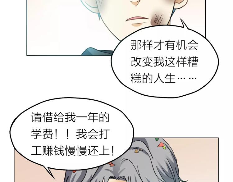 第4话 妈妈，对不起(1/4)-第5话