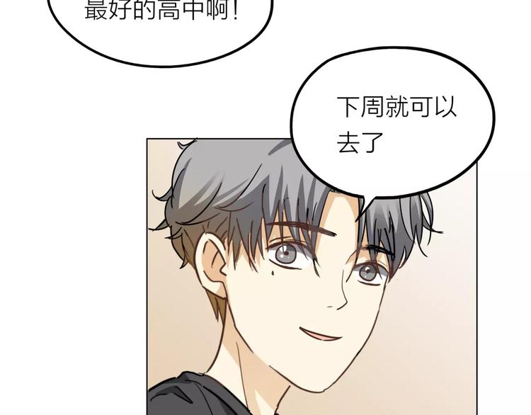 第4话 妈妈，对不起(1/4)-第5话