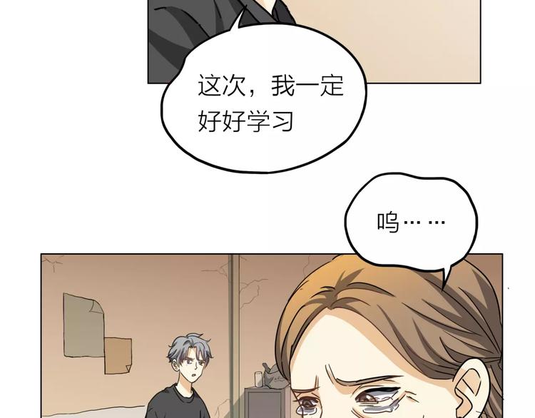 第4话 妈妈，对不起(1/4)-第5话