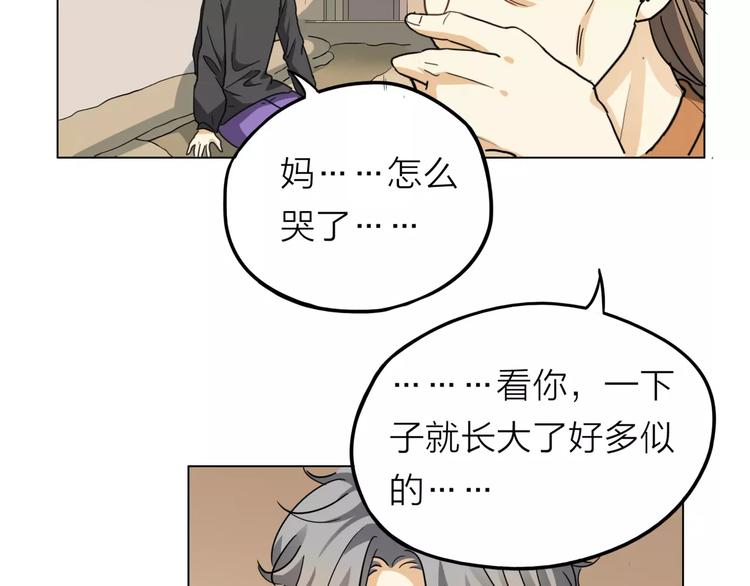 第4话 妈妈，对不起(1/4)-第5话