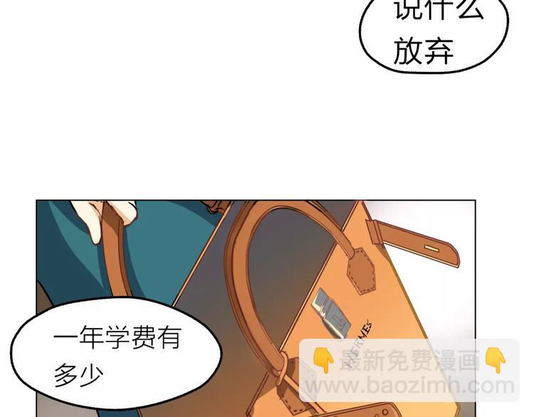 第4话 妈妈，对不起(1/4)-第5话